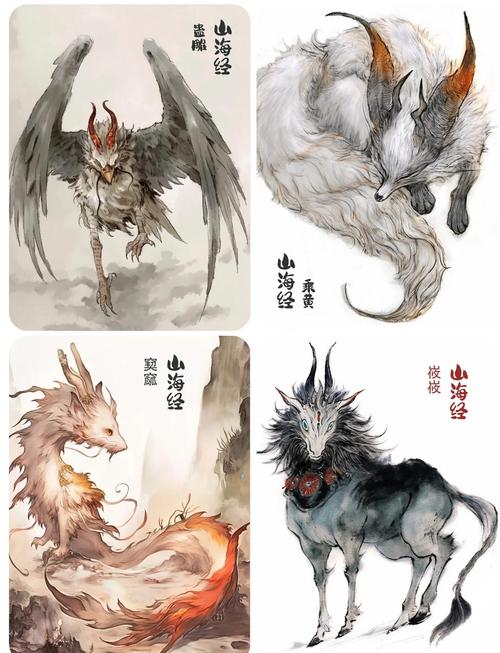 《山海经》是真实的吗
