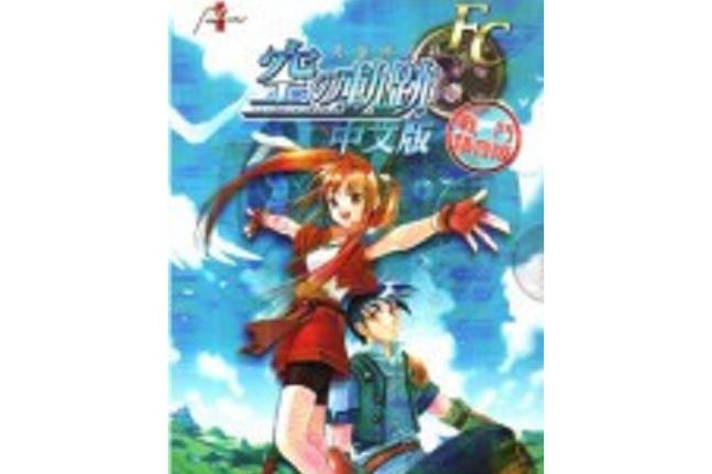 英雄大作战中文版图标
