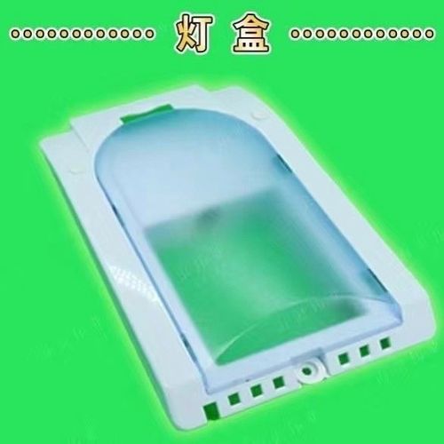 老式冰箱灯罩拆卸方法