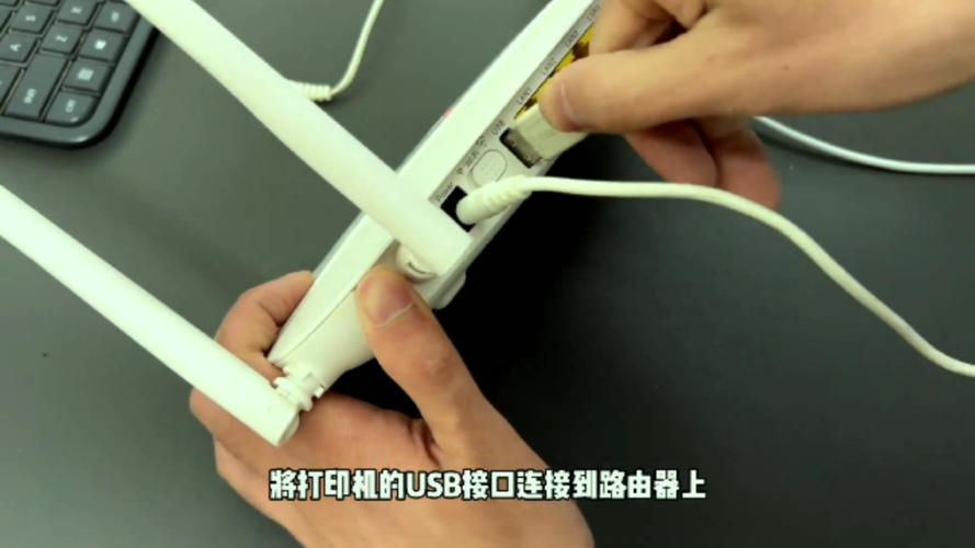 支持打印机的路由器
