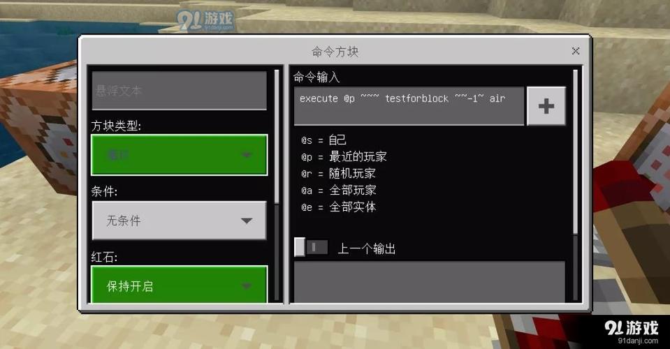我的世界怎么二段跳
