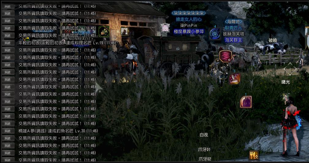 黑色沙漠打不开