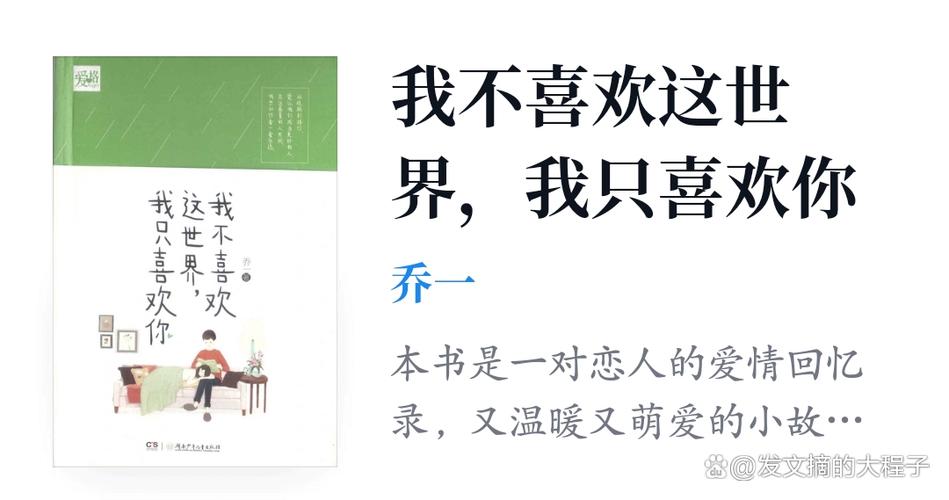 书柔唐以衡 可不可以只温柔