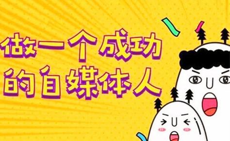 头条号加v
