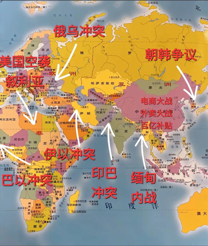 最新国际局势最新消息战争