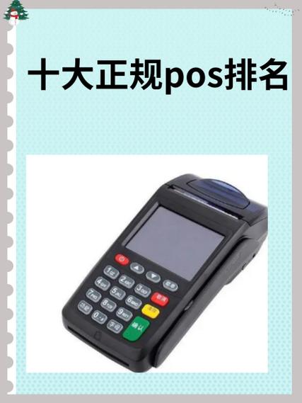 拉卡拉和随行付哪个好
