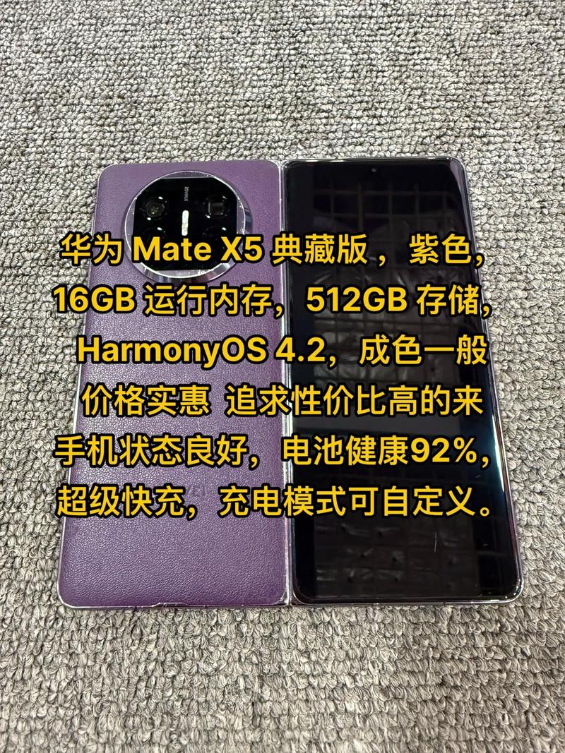 华为matex5典藏版卡槽位置