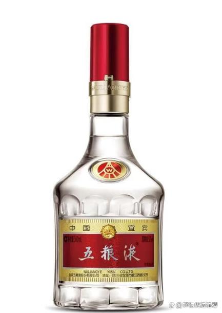 52度五粮液七一纪念酒
