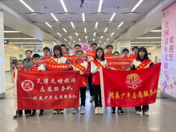志愿天津app最新版