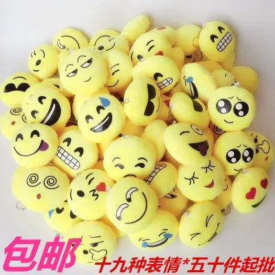 qq绝版挂件吧