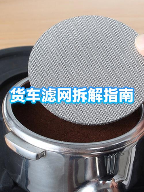TCL的顶部拆滤网在哪