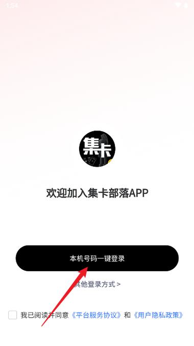 都有哪个软件集卡