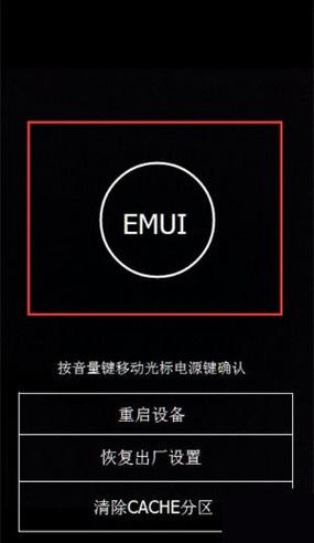 coloros恢复模式连接电脑