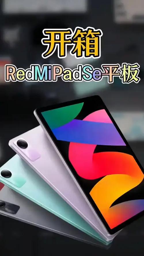 小米平板4自带清理