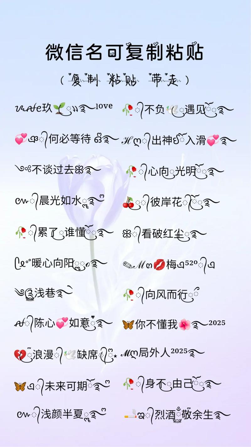 微信改名字游戏ID怎么改