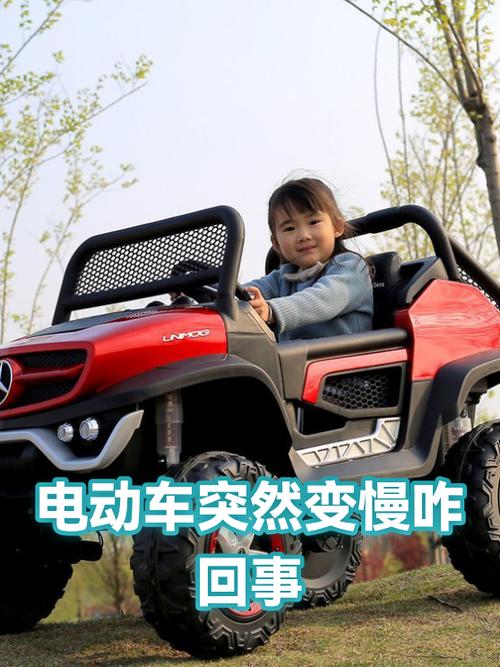 电动车变慢的6种原因