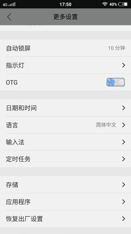 华为nova控制中心在哪