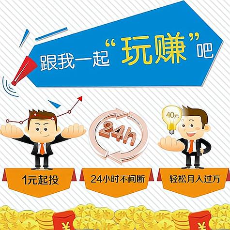 跑什么销售业务最赚钱
