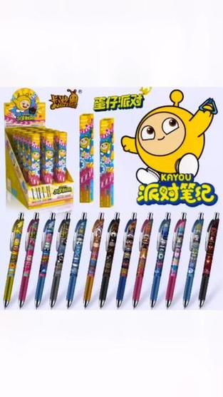 子第一笔是横钩还是横撇