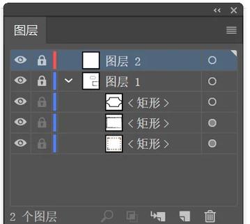 图层面板锁定解除方法