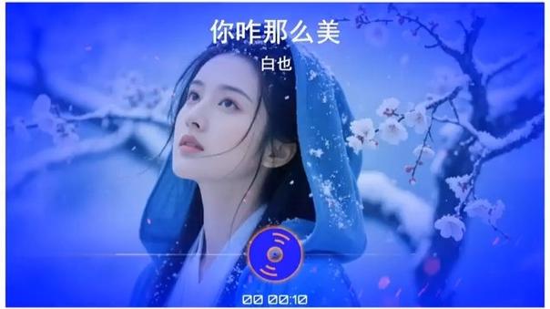 属于你的美广告语
