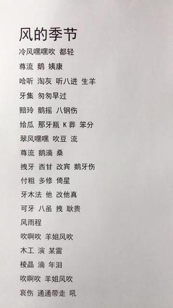 粤语语音翻译缩略图