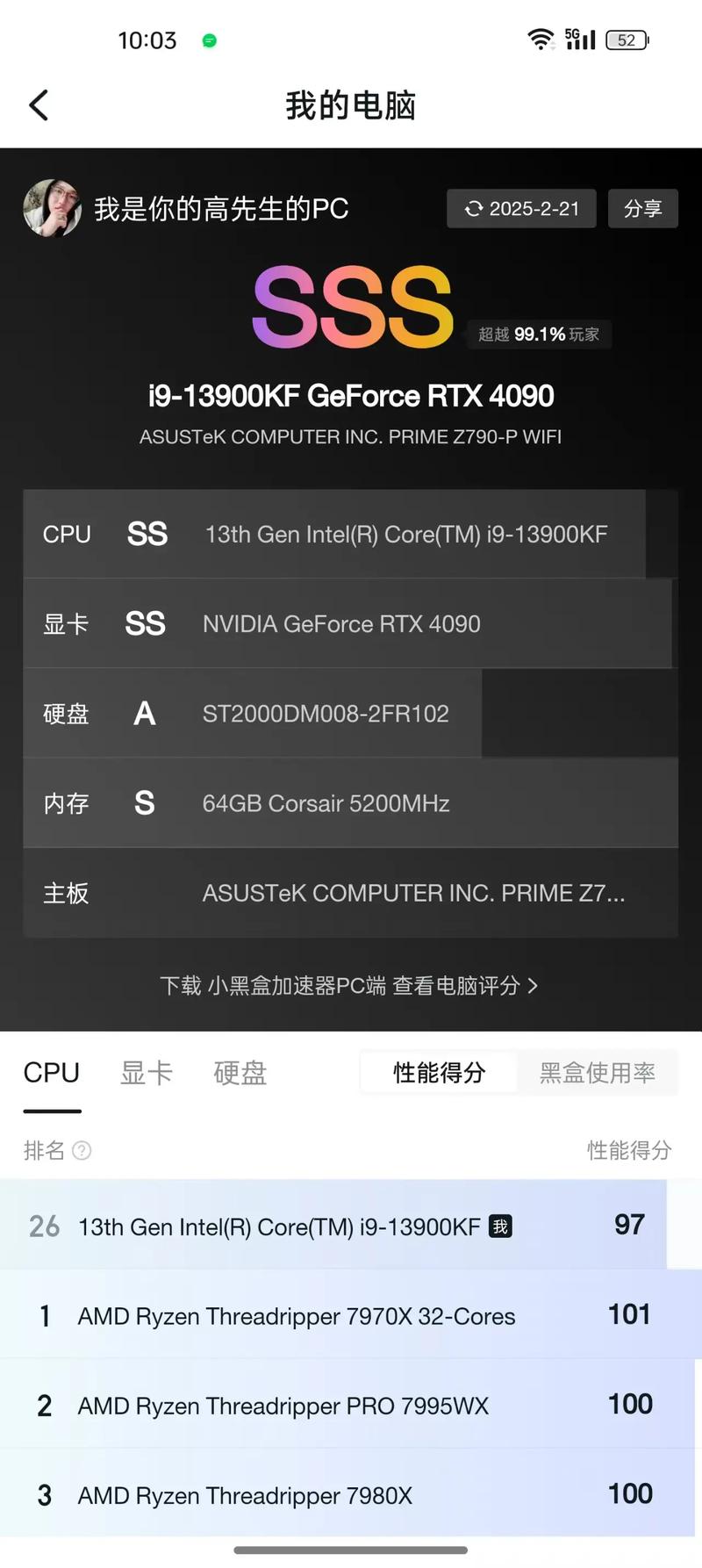 梦幻5开电脑配置