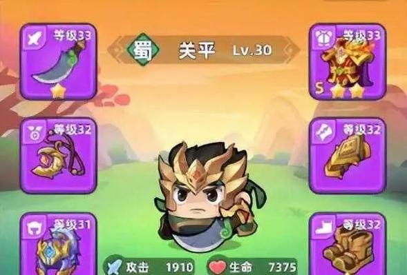 三国吧兄弟内购版安卓下载地址