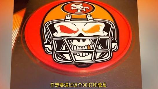 打印作业黑色背景怎么去掉