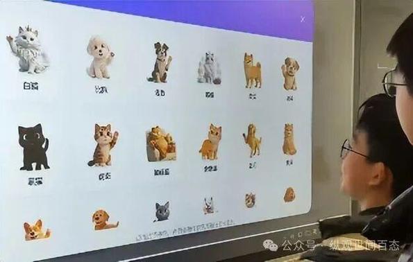 班级宠物园 免费下载
