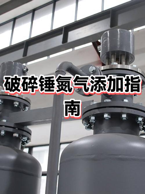 68破碎锤加氮气教程视频