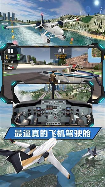 飞向太空app下载