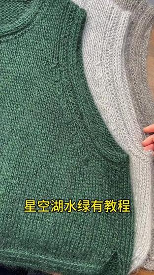 怎样用旧毛衣做马甲
