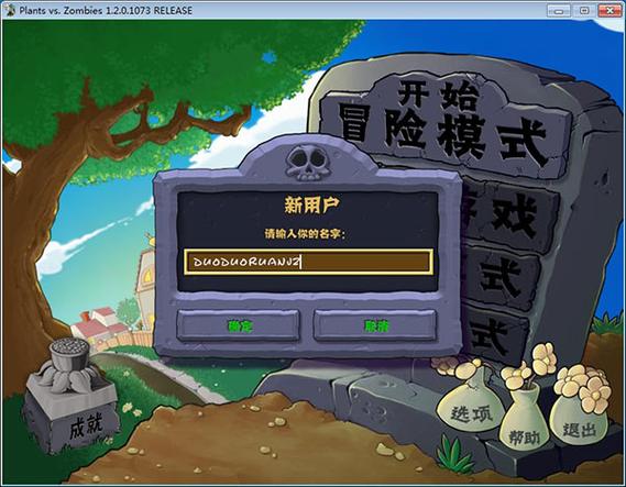 EXaGear官方正版下载