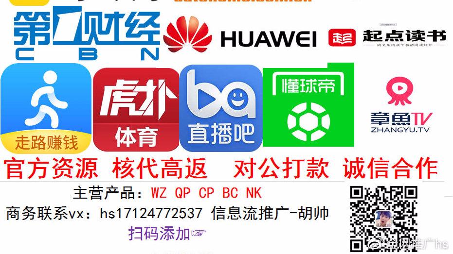唯彩看球下载官网