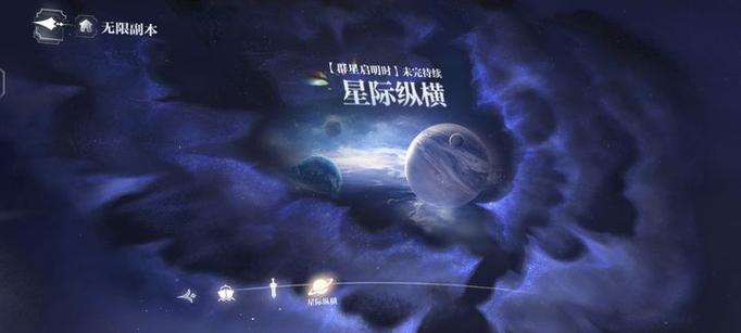 世界之外加载页面