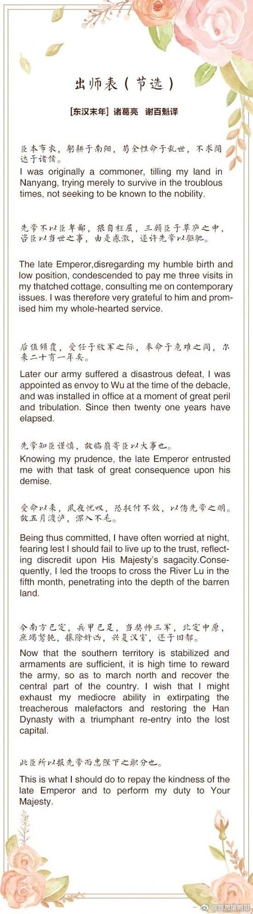 中英在线翻译