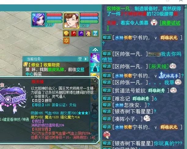 神武怎么改名幻唐志了
