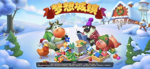 梦想城镇可以注销账号吗