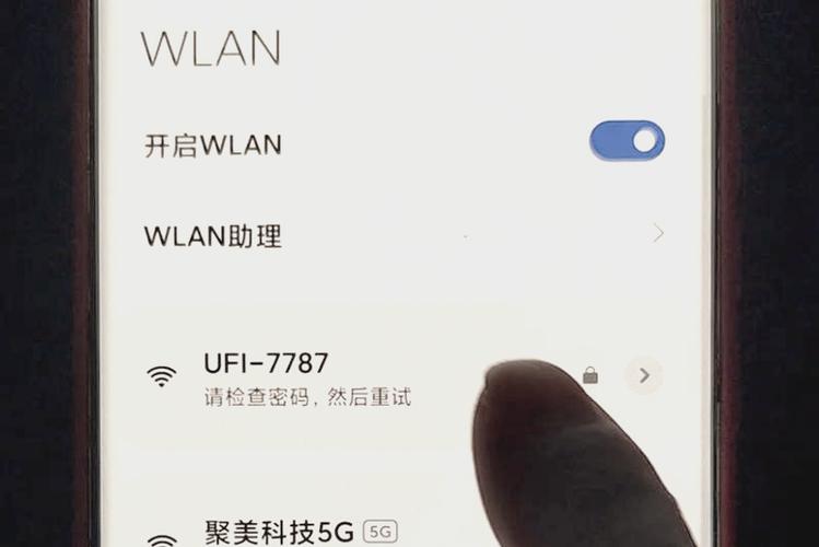 iphone无线网密码查看