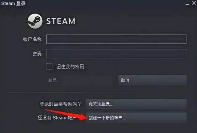 steam怎么创号名字
