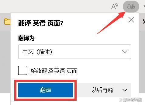 汉译英在线翻译图标