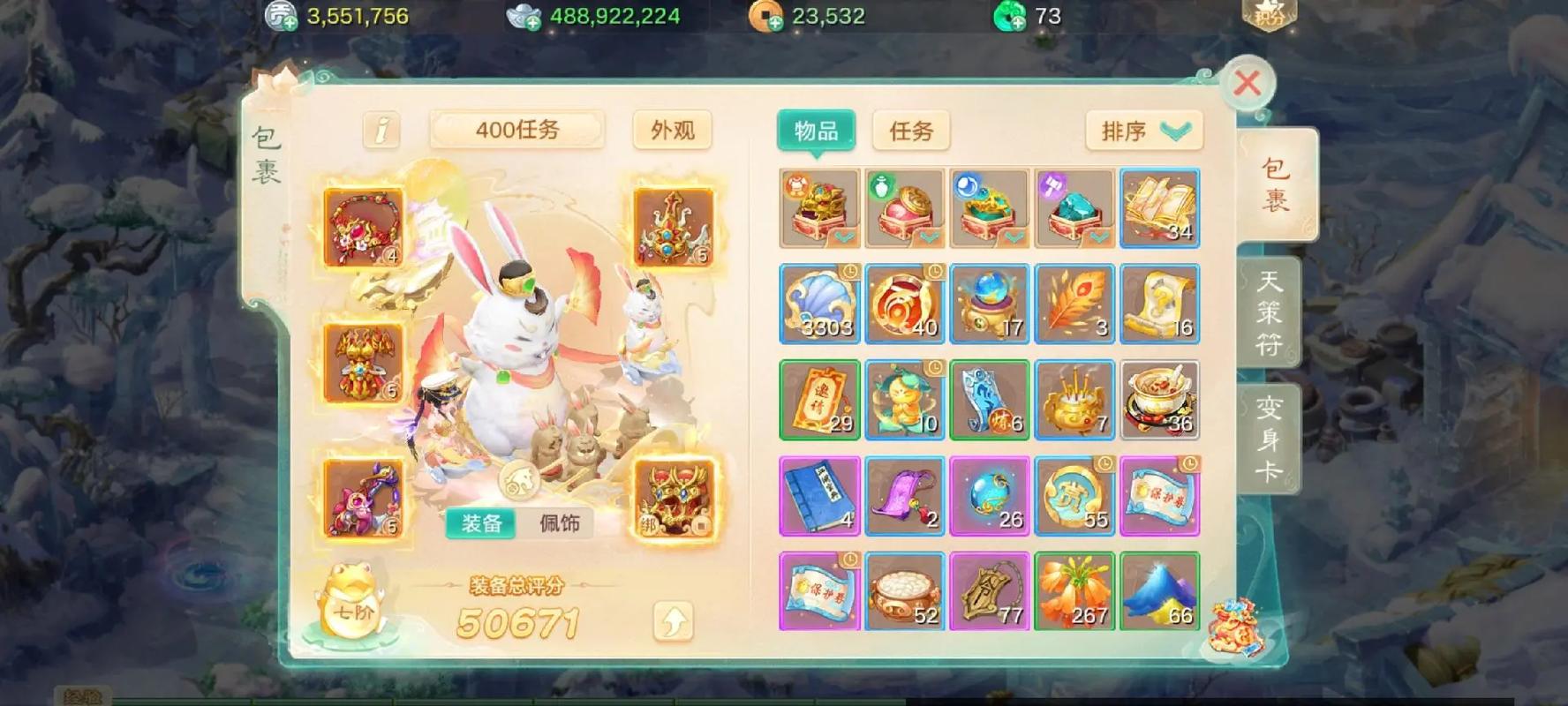 大话西游手游怎么赚钱快