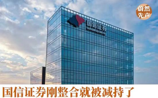 国新证券app新版