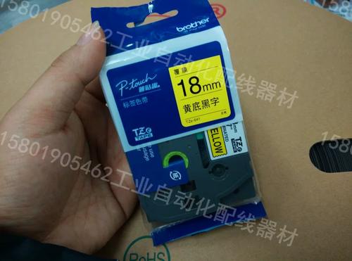 兄弟打标机可以用国产色带吗
