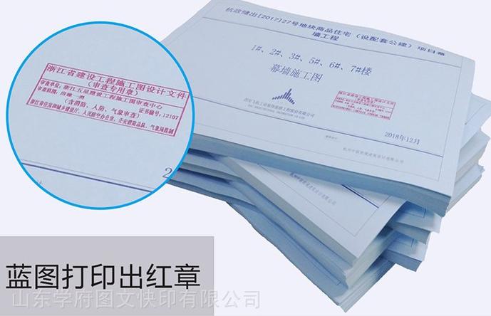 复印可以彩印出红章吗