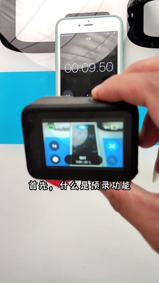 gopro预录怎么设置