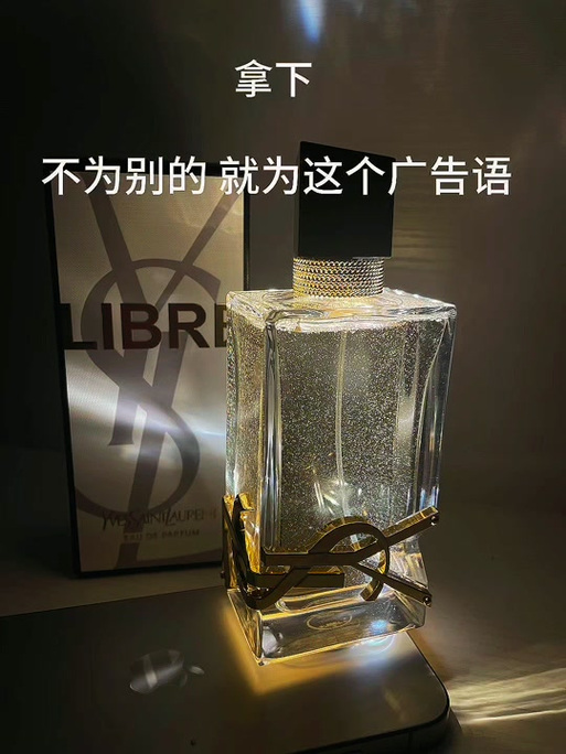 产品广告语