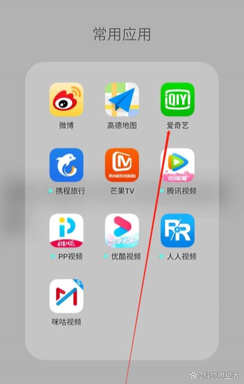 爱奇艺不能全屏解决方法
