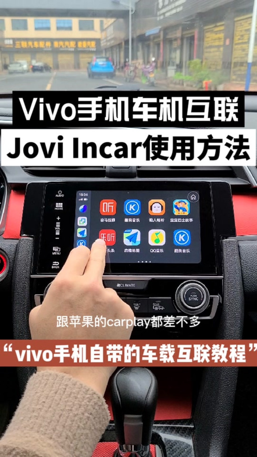 亿连车机版怎么升级